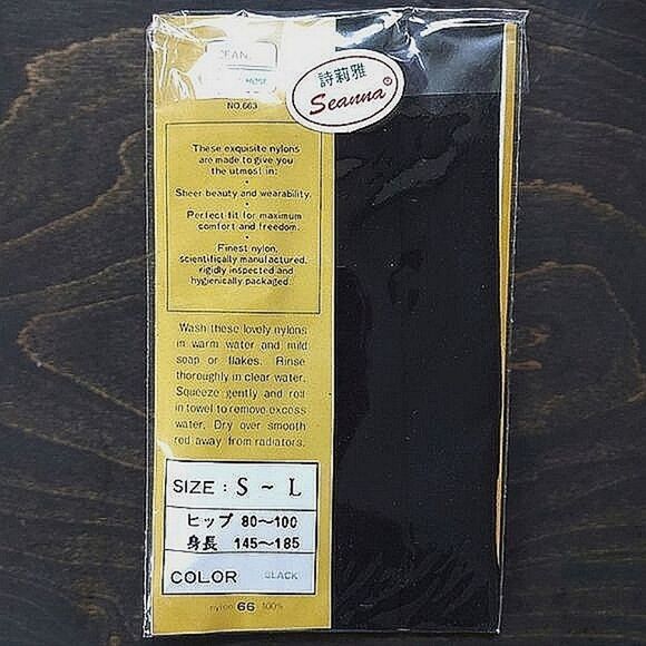 Japanese 70s deadstock sheer black pantyhose - Picture 4 of 7